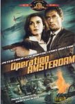 1959英國電影 荷蘭火海戰/亂世鴛鴦夢 二戰/間諜戰/英德戰 DVD