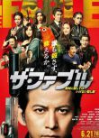 2019日本高分動作《殺手寓言》.日語中字