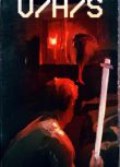 2012美國驚悚恐怖《致命錄像帶/索命影帶》西蒙·巴雷特.英語中英雙字