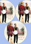 1994美國犯罪喜劇DVD：正南方 第一季 第1季/北國騎警 全23集 3碟