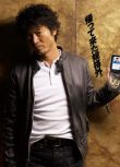 2010日劇 853刑事・加茂伸之介 森山未來 日語中字 盒裝2碟