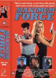 1992美國電影 超級武力 薩姆·瓊斯 國語無字幕 DVD