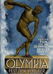 電影 奧林匹亞/奧裏匹克奧運會 DVD