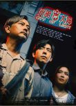2025港劇 光明大押/City Of Light【TV全集+幕後花絮】謝君豪/呂爵安 高清盒裝5碟