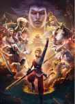 2023大陸動畫《西行紀年番/西行紀 第五季》國語中字 盒裝6碟