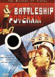 1925蘇聯電影 戰艦波將金號/波坦金戰艦/波特蘭戰艦 內戰/海戰/ DVD