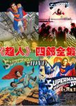 1970美國電影 超人 四部全集 4碟 國語英語中文英文 DVD