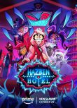 2025美國動畫 地獄客棧 第二季 Hazbin Hotel Season 2 英語中字 盒裝1碟