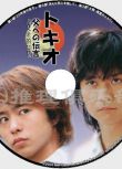 2004經典懸疑劇DVD：給父親的口信【東野圭吾】國分太壹/櫻井翔