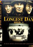 1962高分戰爭電影 最漫長的一天/最長的一天/最長的一日/碧血長天諾曼底登陸 二戰島嶼戰登陸戰盟軍VS德國 DVD