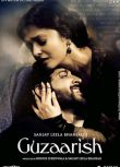 2010印度電影 雨中的請求/請求 Guzaarish 印地語中字