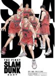 2022日本動畫電影 灌籃高手/灌籃高手電影版/The First Slam Dunk 國日語中字 盒裝1碟