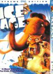 2002高分動畫冒險《冰河世紀1/冰川時代》國英語中英字