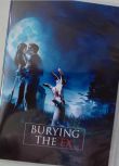 活埋前女友/我的屍控女友 Burying the Ex (2014) 歐美恐怖片