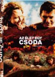 2004塞爾維亞電影 生命是個奇跡 內戰/山之戰/ DVD